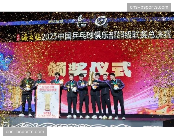 重温2025总决赛：王牌客场抢五战胜自由人，成功卫冕