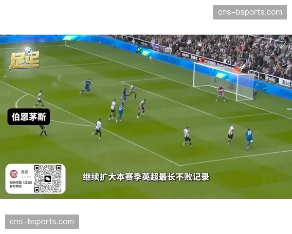 伯恩茅斯2-2战平利兹联，保级区形势依旧胶着