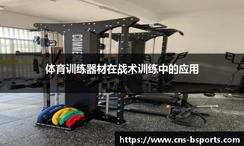 必一运动官网