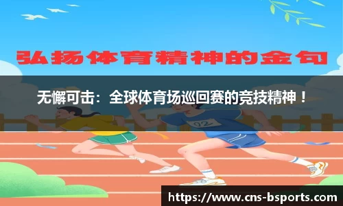 必一运动平台