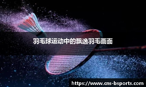 必一运动平台