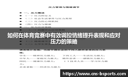 必一运动官方网站
