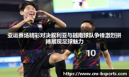 必一运动官方网站